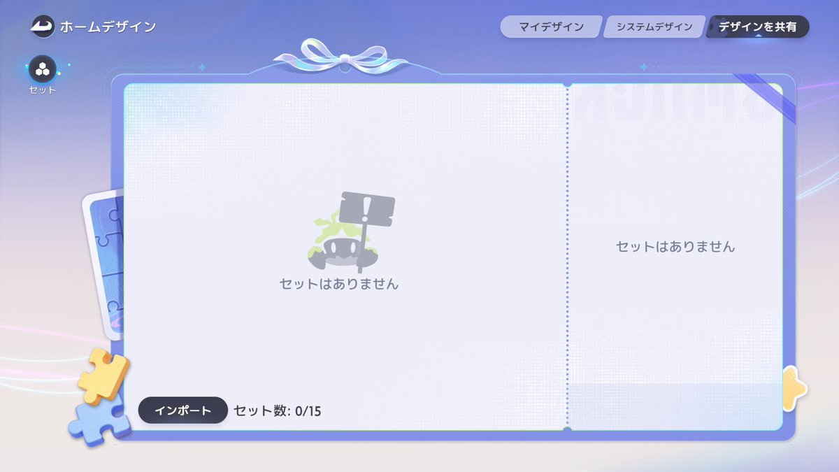 raykreuzxxx's tweet photo. アニモlv12ホームで全気候網羅した畑のセットとオール電化したホームセットのID。適当に使う用。
ホームデザイン＞デザインの共有＞インポートから勝手にどうぞ。
畑のID：QBJZGRQV
オール電化のID：DWYDCJE5 https://t.co/K6Uh0Dsy8a