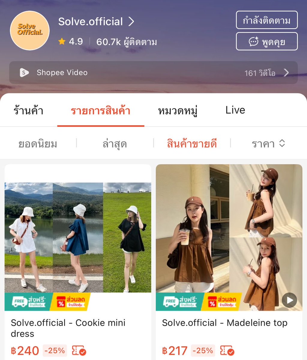 dsmurab's tweet photo. แบรนด์ไทย Solve ที่ออกแบบและตัดเย็บเอง 100% เป็นงานคัตติ้งเนี้ยบและคุณภาพดี ไปอุดหนุนกันได้ ราคาไม่ overprice แน่นอน

Solve.official 
https://t.co/0itUyoncMI https://t.co/GUwRTvUOPf