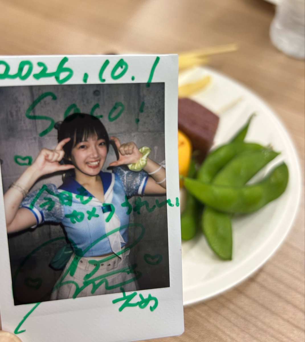 Saco_EndOfMonth's tweet photo. #今日のみどりチャージ　🫛
#オワセムまったりオフ会 https://t.co/cV9OhxbfNE