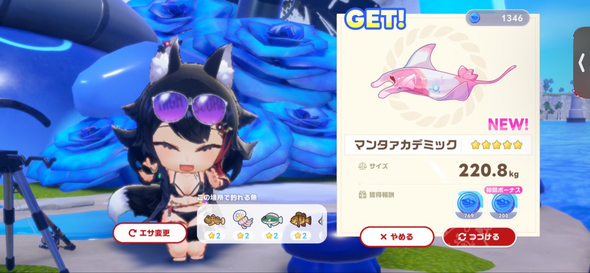 toa_o_s's tweet photo. 伊勢海老釣れた🦐
 #ホロドリ https://t.co/y2wOtafQOL
