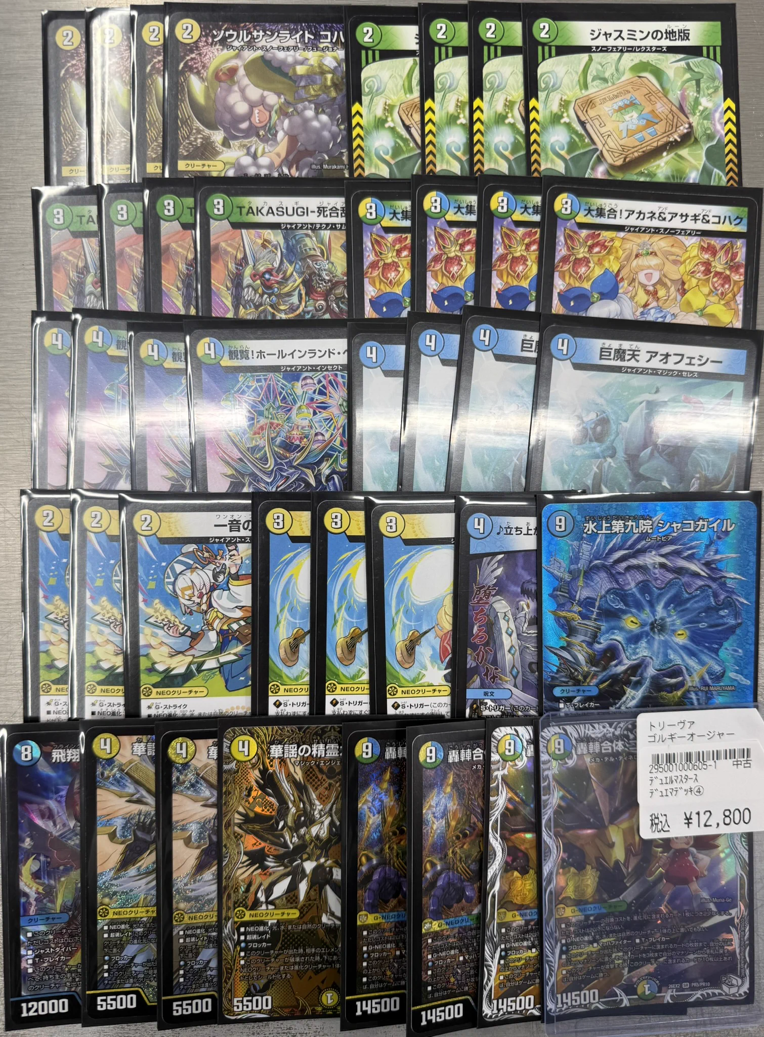 トップカード名古屋大須店 on X: 