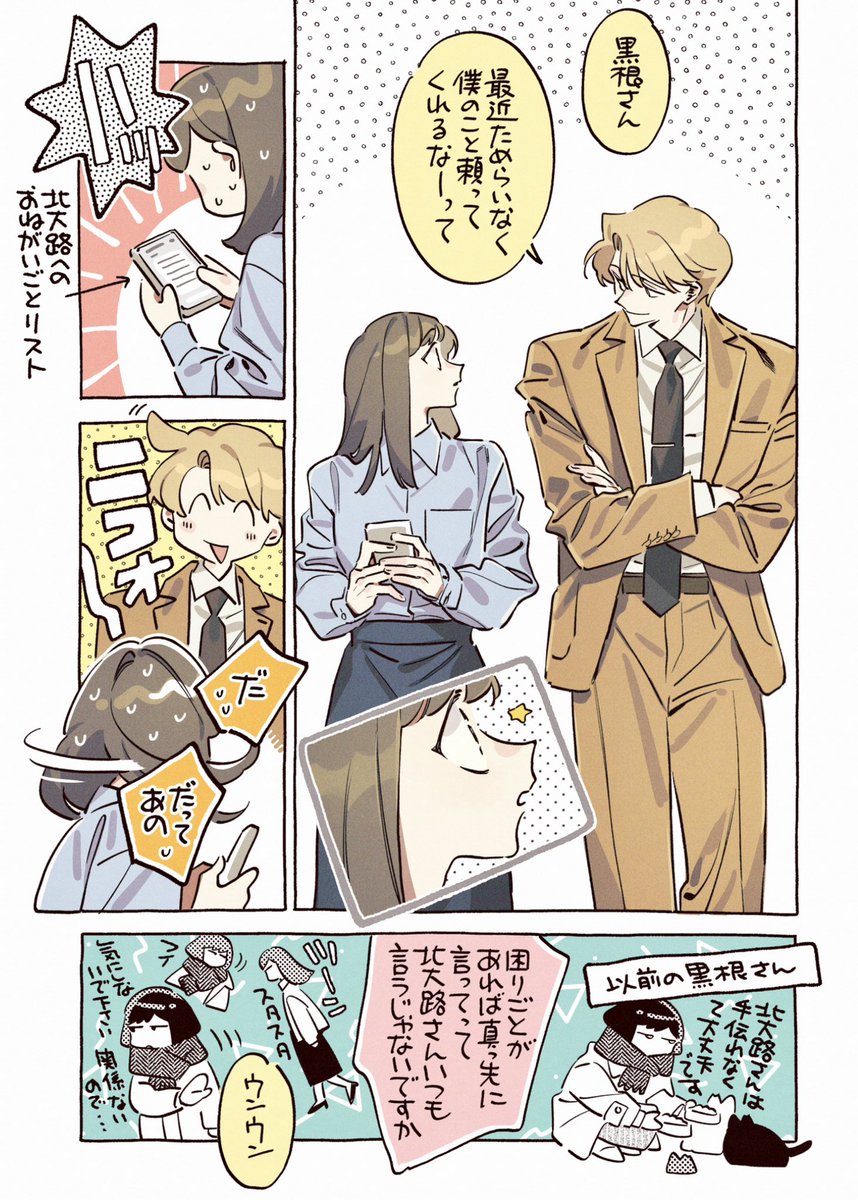 otokawa_03's tweet photo. (2/2) おわり🎂 https://t.co/juhhMCzkPT