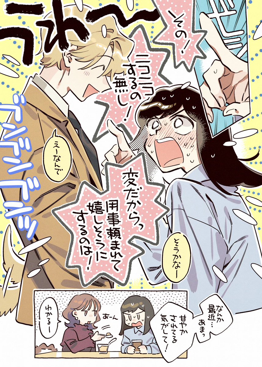 otokawa_03's tweet photo. (2/2) おわり🎂 https://t.co/juhhMCzkPT