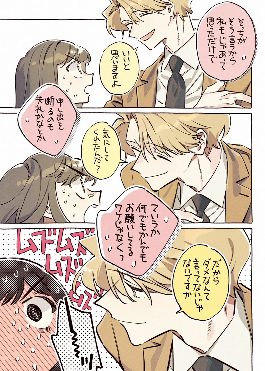 otokawa_03's tweet photo. (2/2) おわり🎂 https://t.co/juhhMCzkPT