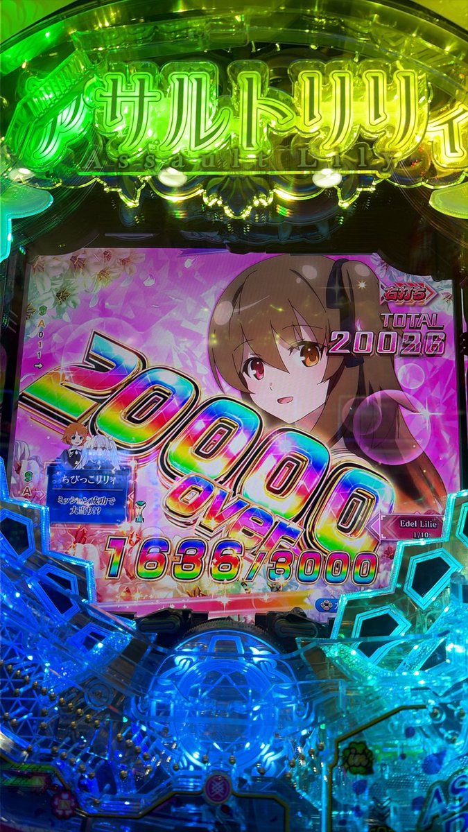 jibril375's tweet photo. 20000発オーバーきちゃー！！！
アサルトリリィ最高！ https://t.co/HYMM2sFsCi
