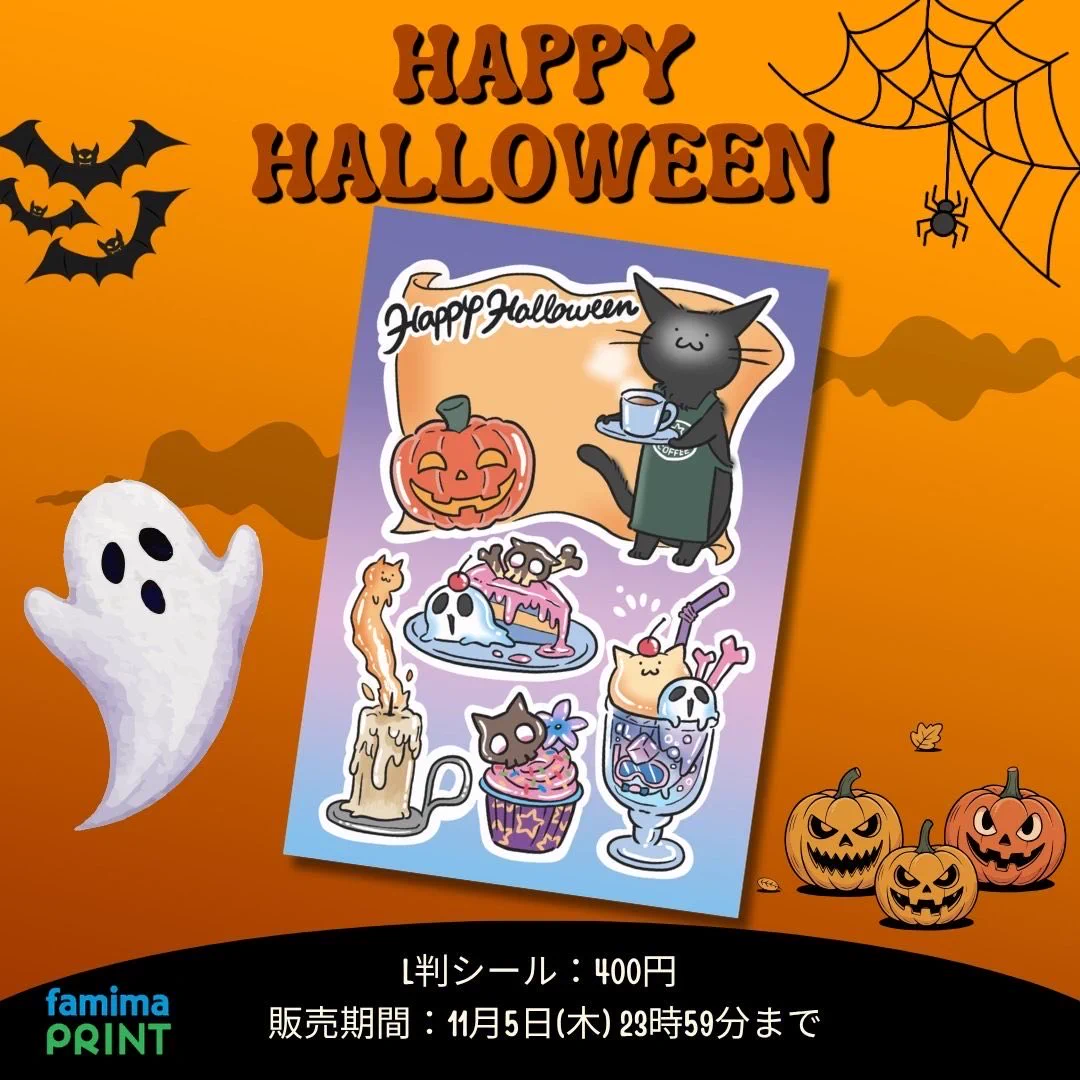 まふまふ 缶バッジ ハロウィン 猫耳 オレンジ ファミマ めろの🎋🏄‍♂️ on X: 
