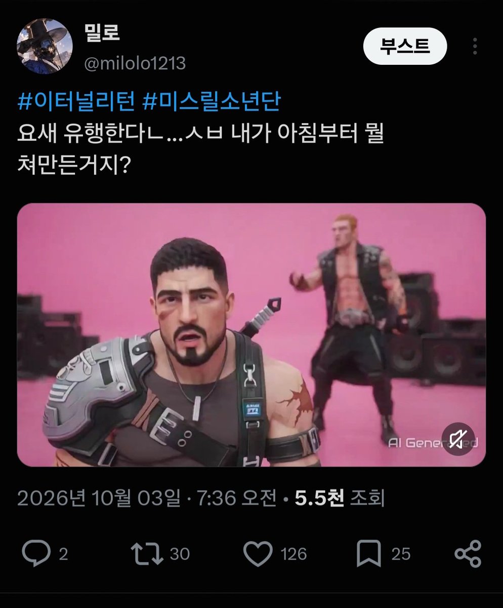 milolo1213's tweet photo. 수발 알림이 안멈춰요ㅠㅠ https://t.co/OQr9tpgNP7