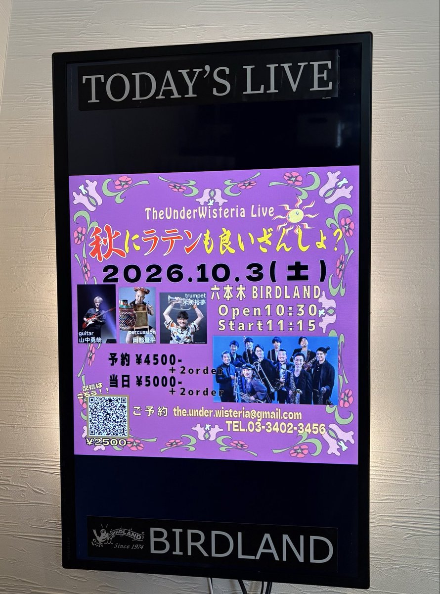 ijichiri's tweet photo. 楽しいトークとかっこいい演奏✨
ありがとうございました！
秋にラテンよかったざんす🪇
🌕月の砂漠🐪好きでした〜 https://t.co/VWc1XancDo
