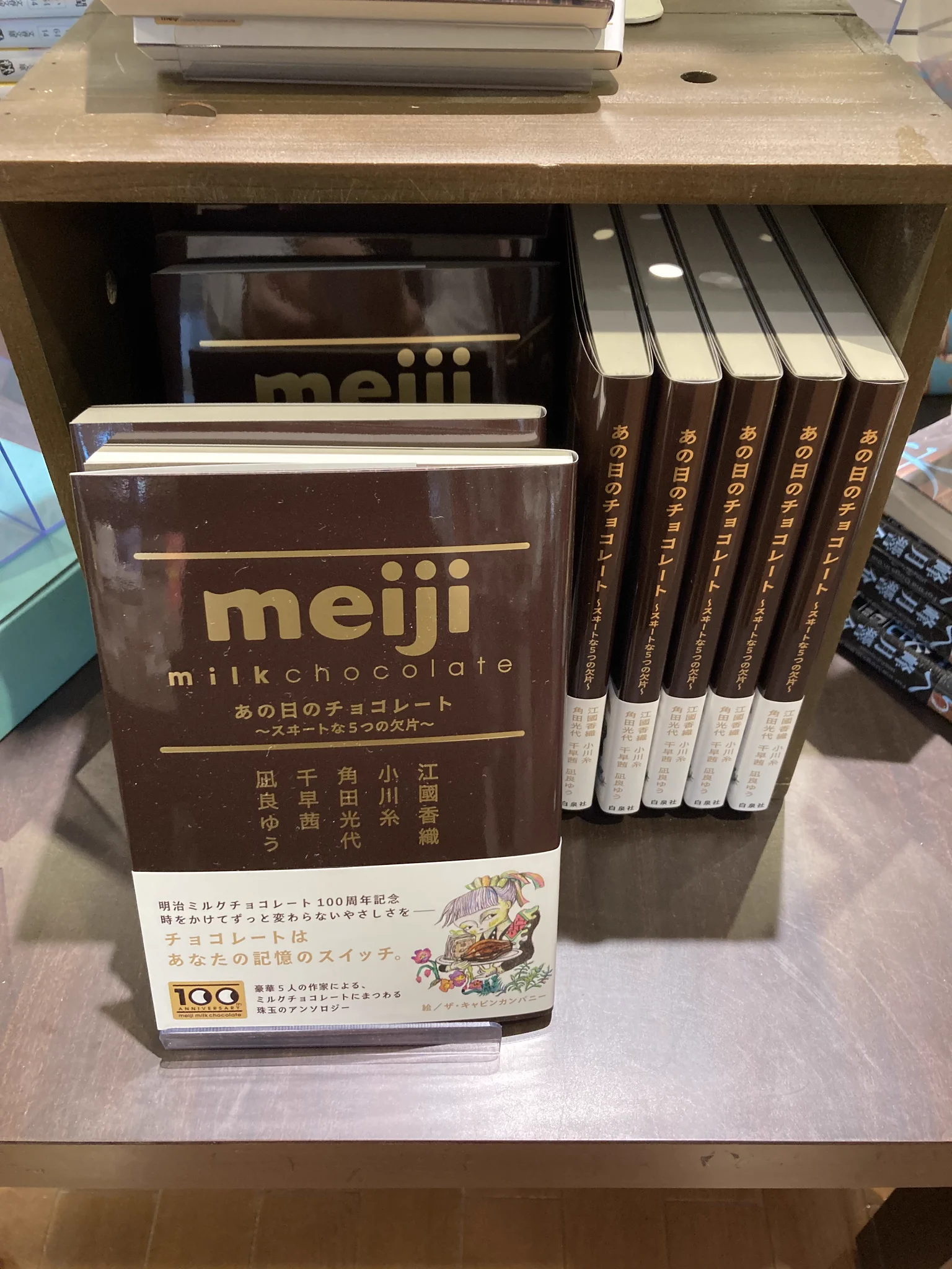 明文堂書店 金沢野々市店 on X: 