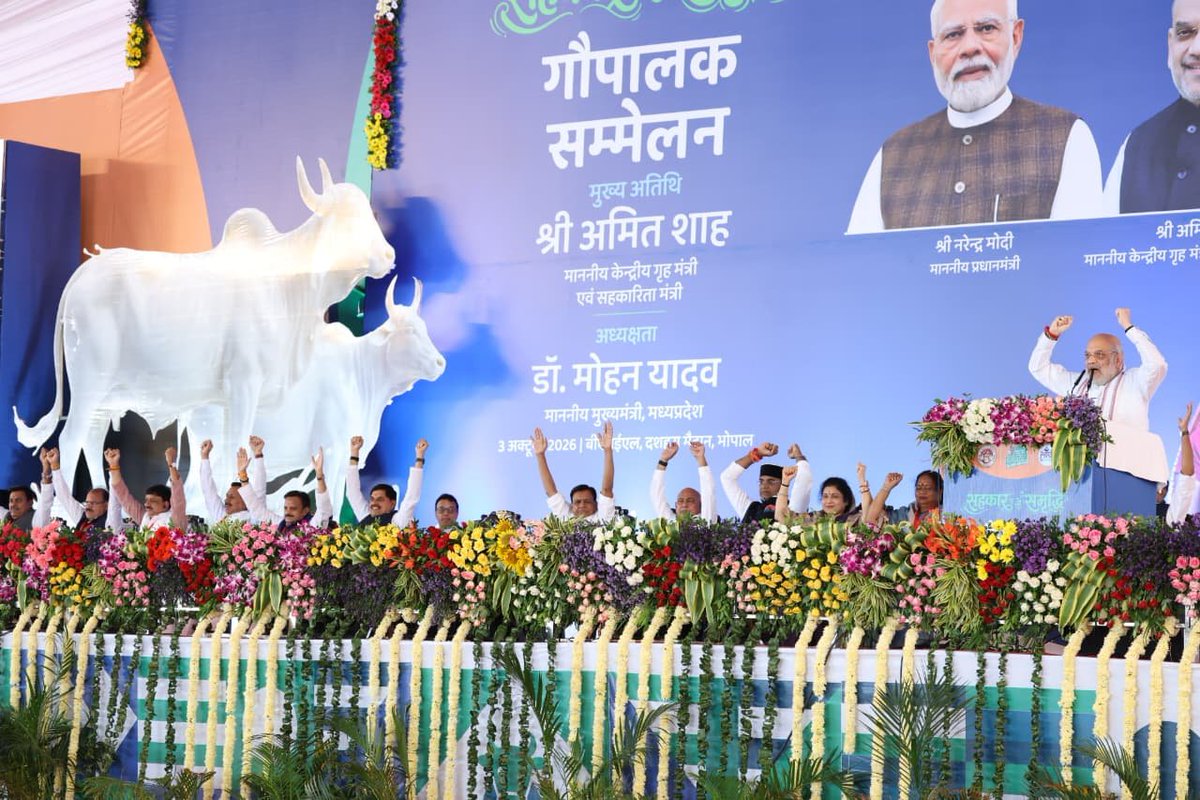 CMMadhyaPradesh's tweet photo. सशक्त गौपालक, समृद्ध मध्यप्रदेश

माननीय केंद्रीय गृह एवं सहकारिता मंत्री श्री @AmitShah जी के मुख्य आतिथ्य एवं मुख्यमंत्री डॉ. मोहन यादव की अध्यक्षता में आज भोपाल के भेल दशहरा मैदान में ‘राज्य स्तरीय गौपालक सम्मेलन’ के भव्य आयोजन में प्रदेश के पशुपालकों और गौपालकों के हित से जुड़ी महत्वपूर्ण पहल की गई।

इस अवसर पर केंद्रीय मंत्री श्री शाह जी ने विभिन्न योजनाओं के हितग्राहियों को हितलाभ वितरित किए तथा पशुपालकों, गौपालकों एवं सहकारिता क्षेत्र के लिए अनेक सौगातें प्रदान कीं।

@DrMohanYadav51 @cooperativedept @mp_husbandry #दुग्ध_क्रांति_MP #SevaSankalpAbhiyan #CMMadhyaPradesh