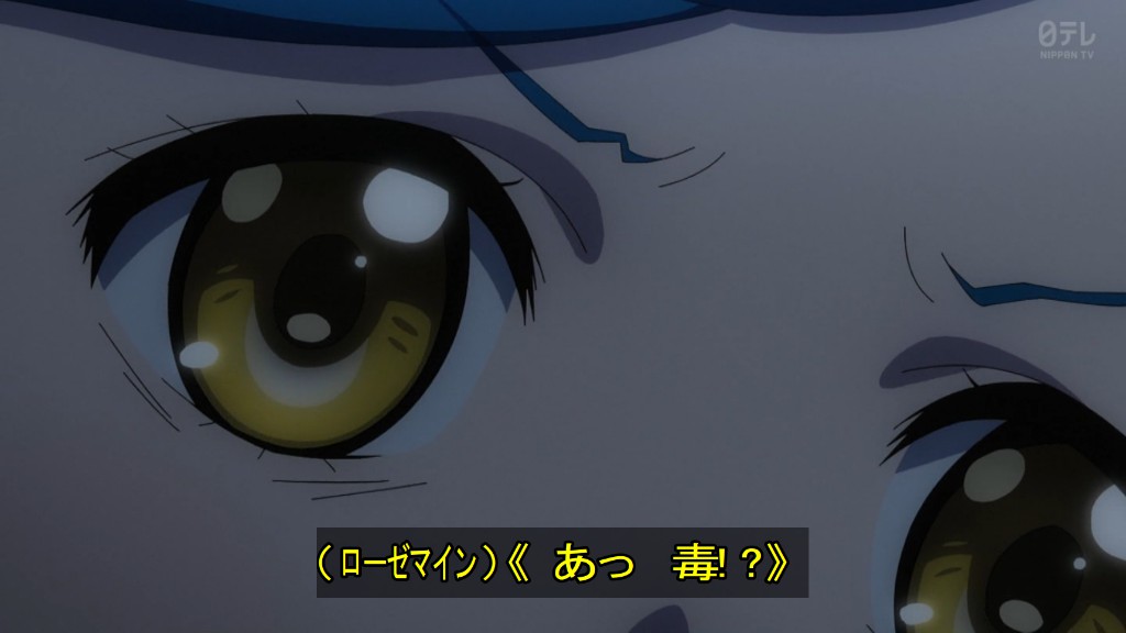 Ascendance of a Bookworm: Adopted Daughter of an Archduke Episode 24 post image 1