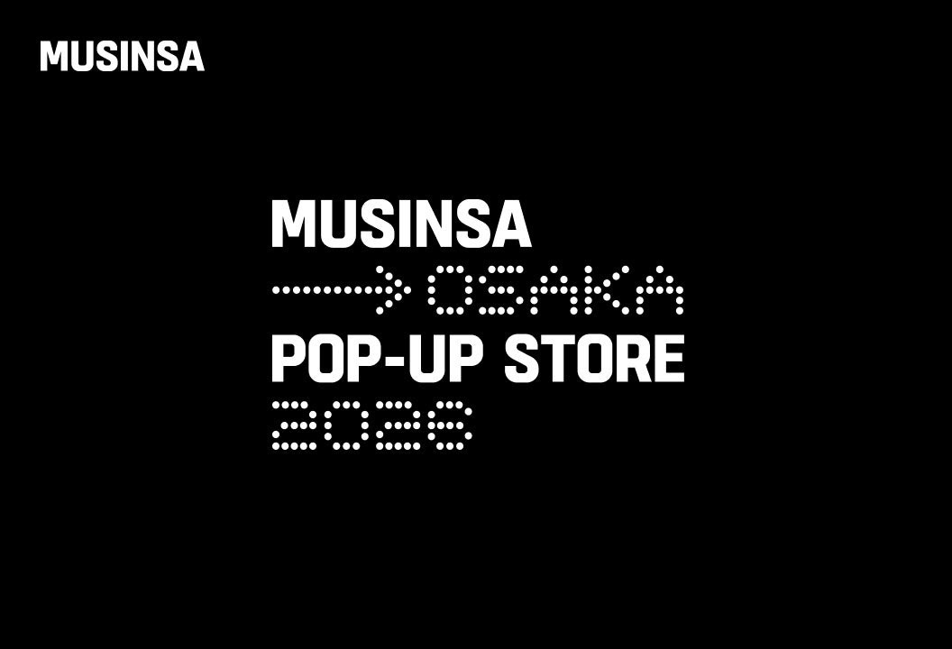 Kstyle_news's tweet photo. 「MUSINSA」ポップアップストアを10月23日より大阪で開催！全71ブランド・約3400アイテムを展開
https://t.co/8TQGiRJZH3 https://t.co/T3ybkbdw8i