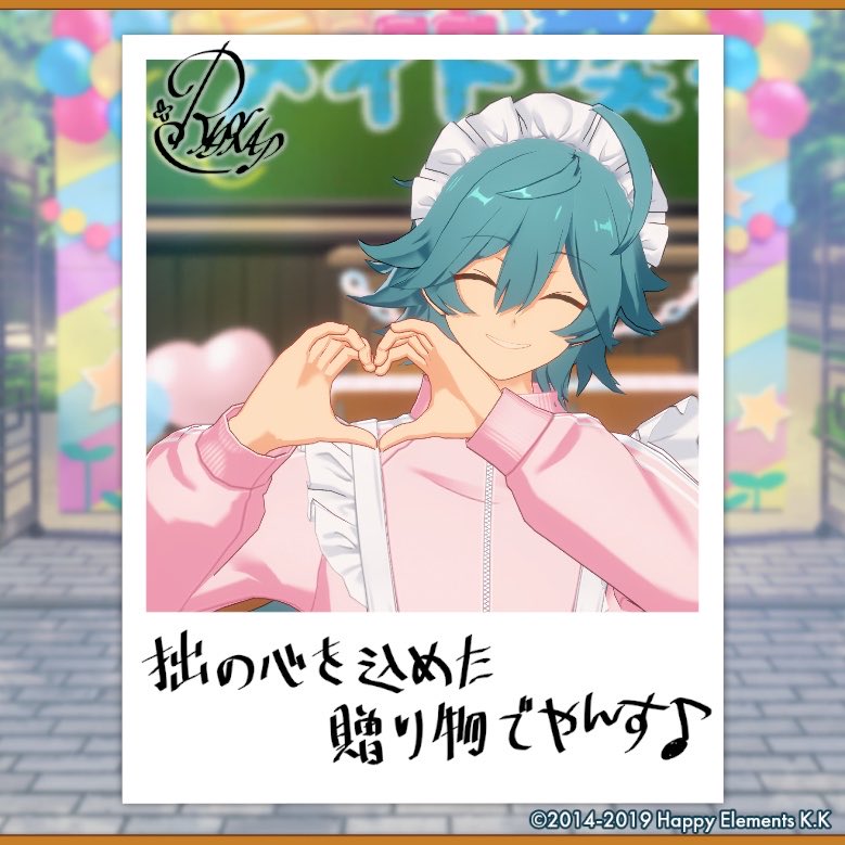 zero_wisteria's tweet photo. 【🎈あんスタ萌え萌え文化祭🎈】

ライカにサービスしてもらったよ♪

#星萌祭の思い出 https://t.co/KCCtPDqKgz