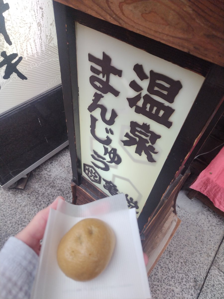 pons75749617's tweet photo. シクストのロケ地、熱海へ行ってきました♨️
💚💙が食べてたご褒美のあわび串
おいしすぎ！！！ https://t.co/rpfso8K6ga