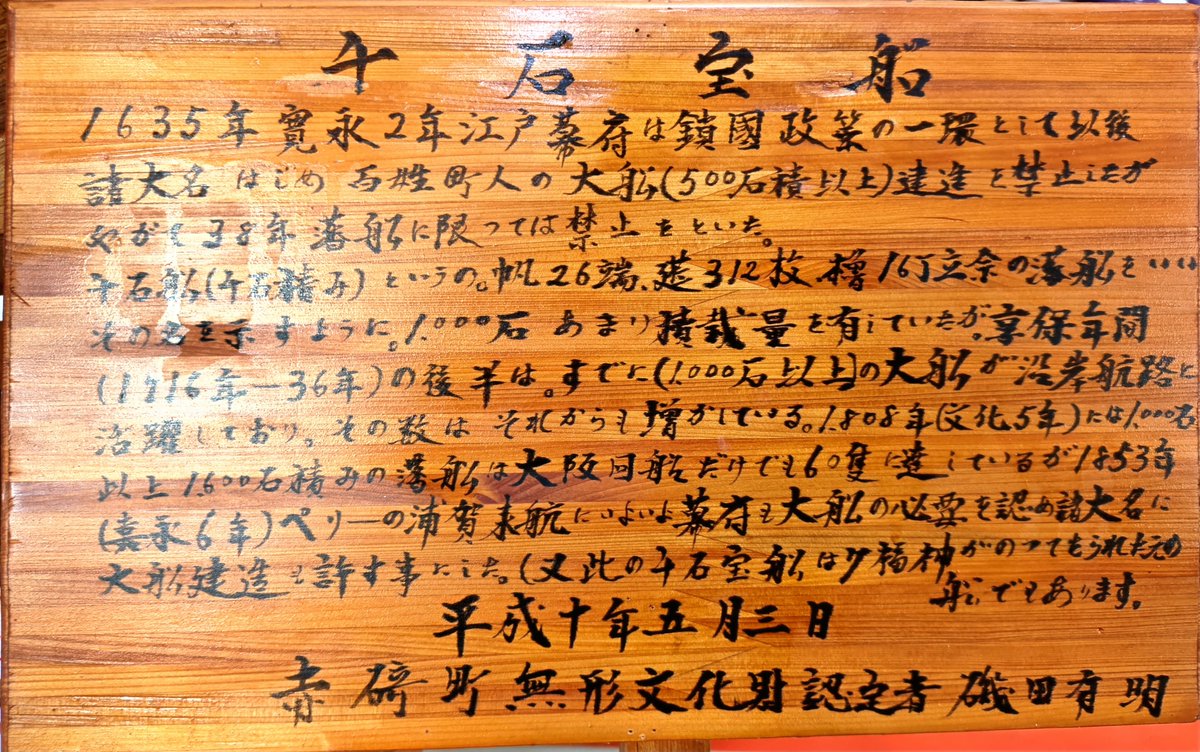 PILEUPREVERSI's tweet photo. 皆生温泉へ行く途中に寄った伯耆稲荷神社神社
インスタでフォローして下さっているので神主さんに挨拶してきた https://t.co/qr38hSz7XY