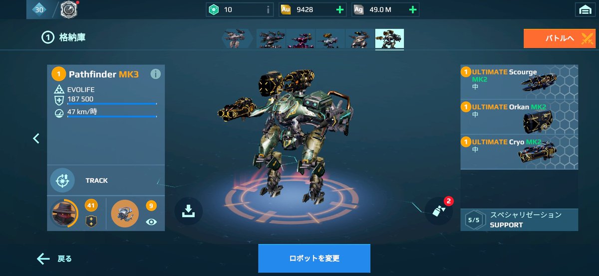 tobaridesune's tweet photo. パスファガチで育成します。 https://t.co/ggNJV0ZOvf