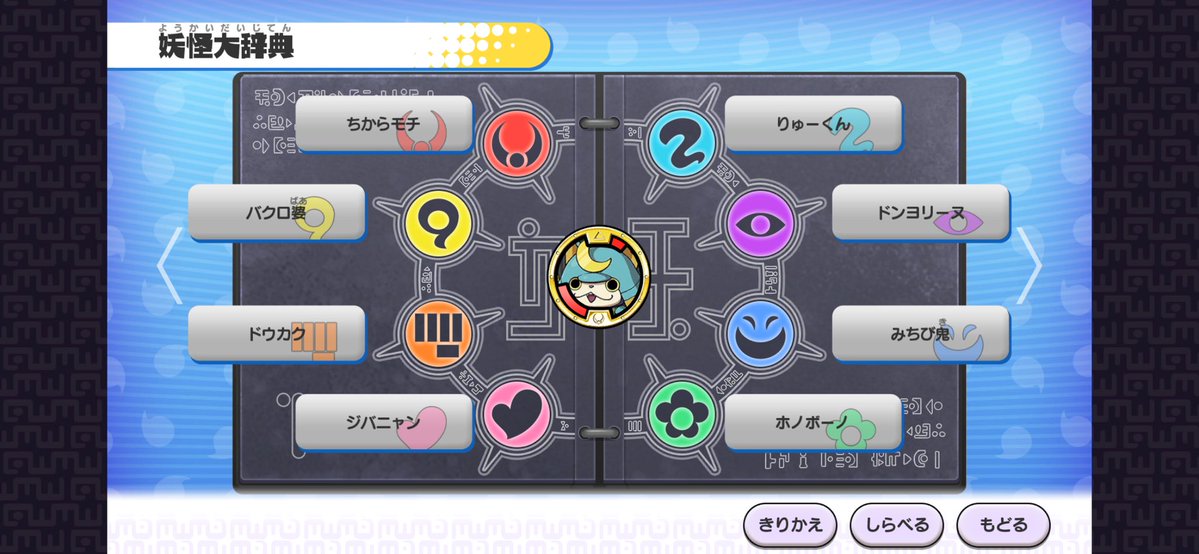 Monchan_game_m's tweet photo. 頂点であり原点✨ https://t.co/TyGHr14PPK
