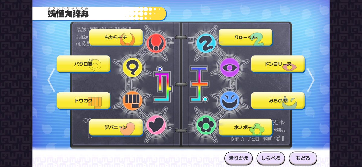 Monchan_game_m's tweet photo. 頂点であり原点✨ https://t.co/TyGHr14PPK
