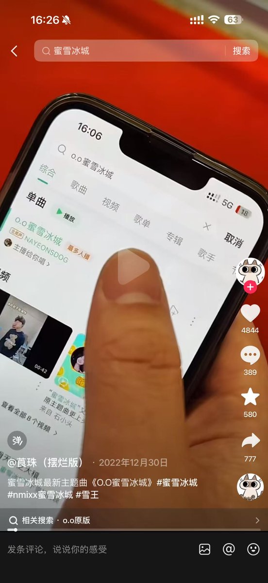 ankur1216's tweet photo. 找到一首之前世界各地爆火的韩国歌  O.O被网友大量二创最火也符合我们玩的是《O.O蜜雪冰城》相信大家之前都听过 相当魔性 在qq音乐上也还有这首歌  中韩合力让我们发送他https://t.co/Xwdufbc1Jk https://t.co/rPC6KS9kCB