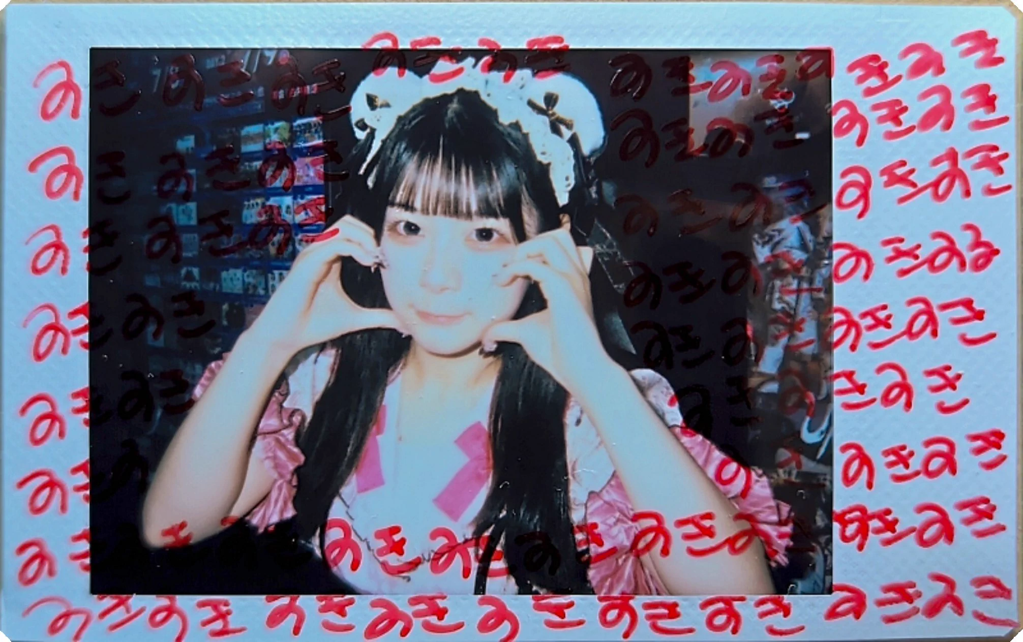 らんらん(らんまる。) on X: 