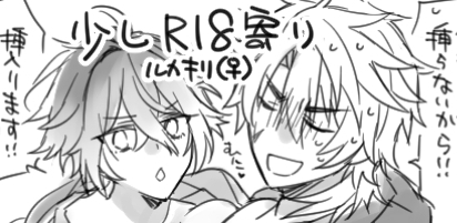 MUjljCz3rF83027's tweet photo. ルカキリ♀　肌色なので一応背後注意
https://t.co/SxHFsjeemj https://t.co/Wf9VXrOzoL
