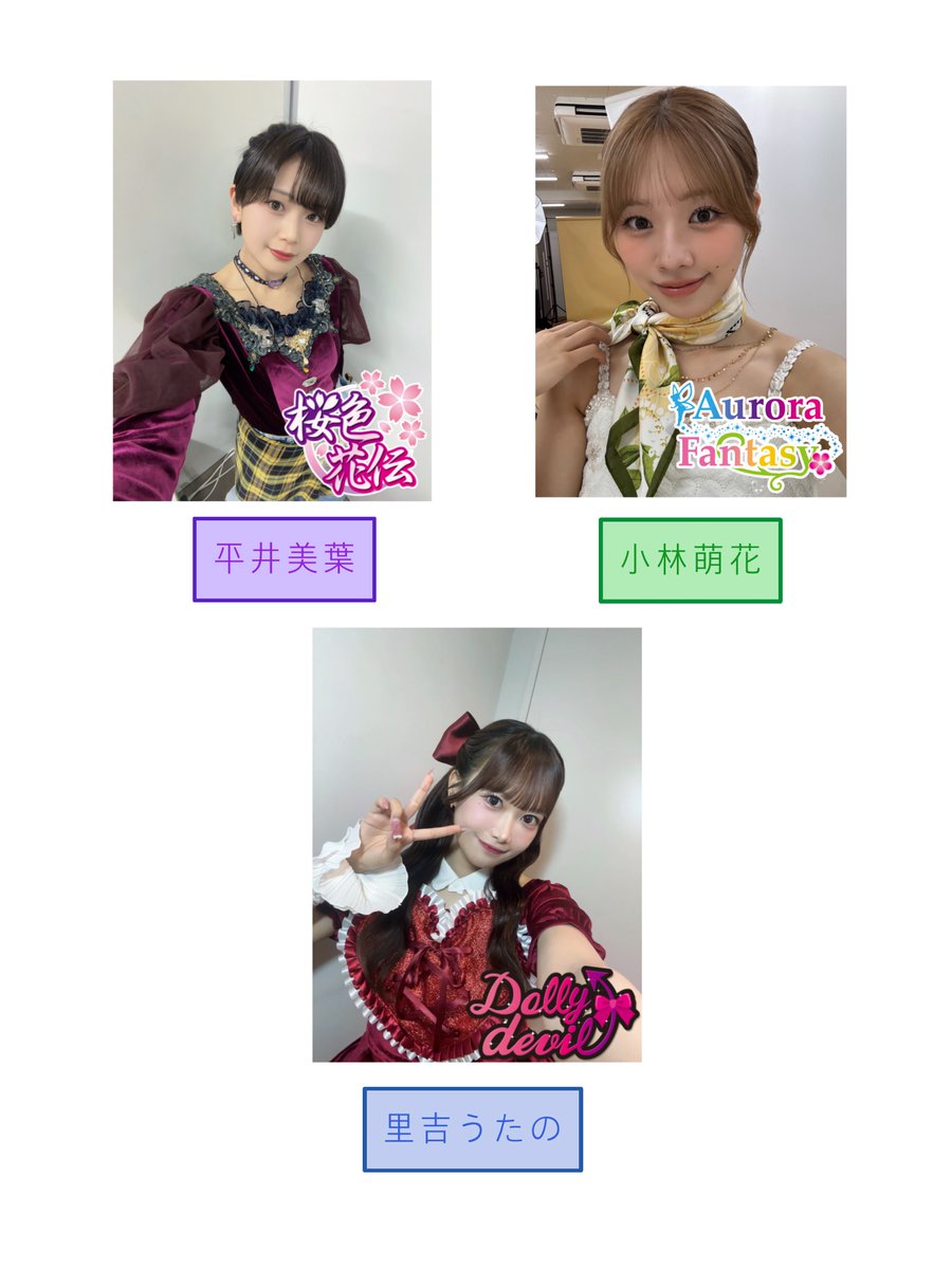 goronyantaisou's tweet photo. 全員色んなテイストの衣装が似合う大前提で、BEYOOOOONDS × アイカツブランド考えてた https://t.co/Zn2KpqmNA4