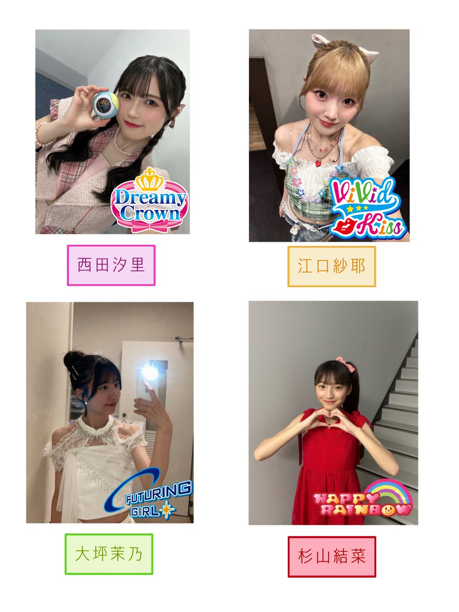 goronyantaisou's tweet photo. 全員色んなテイストの衣装が似合う大前提で、BEYOOOOONDS × アイカツブランド考えてた https://t.co/Zn2KpqmNA4