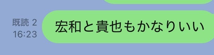 bakuretsutv777's tweet photo. オー友LINEで言うてるけど
車券は外してるよねえ〜
57-57-8は張ってたけど
圭一郎頼むよ〜 https://t.co/DNzuazgoX4
