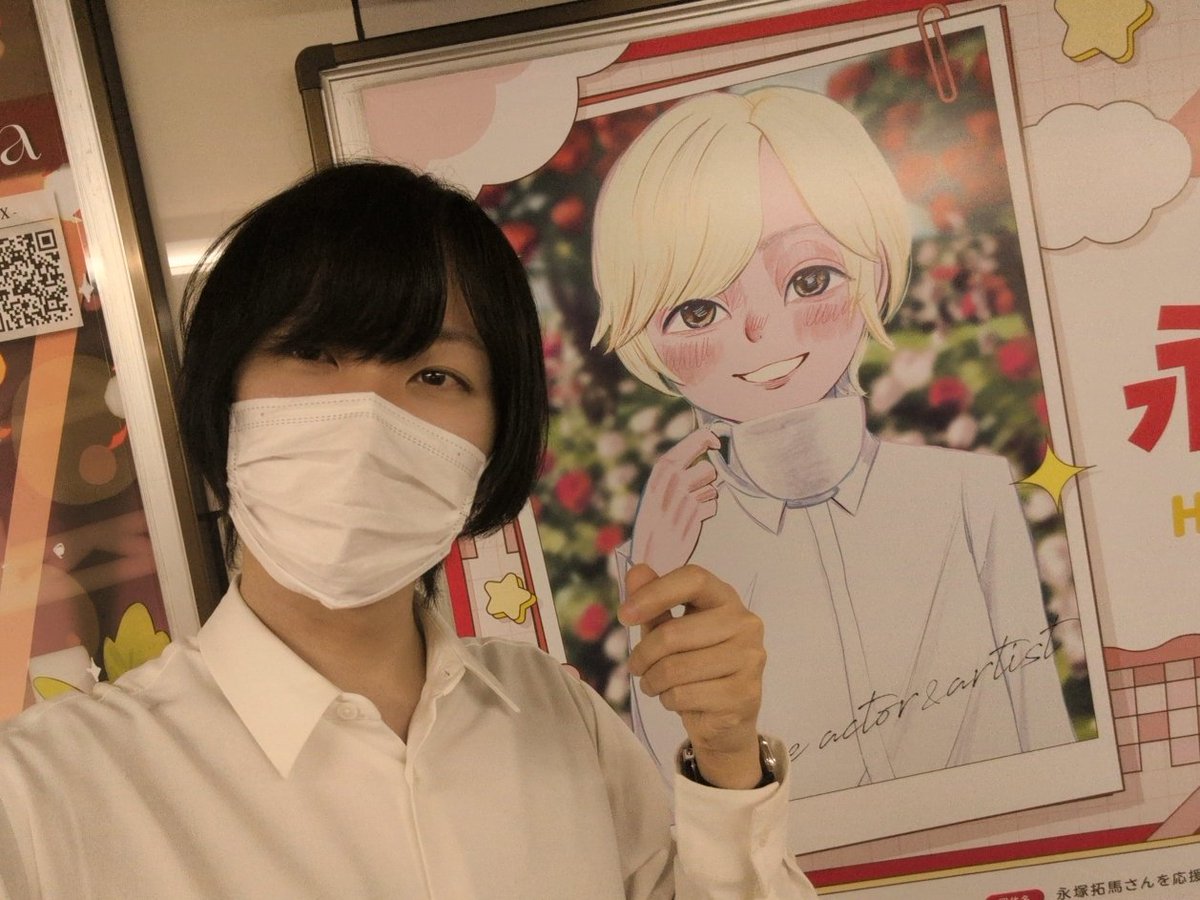 takumanagatsuka's tweet photo. 今年も素敵なバースデー広告。ありがとうございます。
僕も皆さんらぶです。相思相愛。 https://t.co/VDbYkmuPof