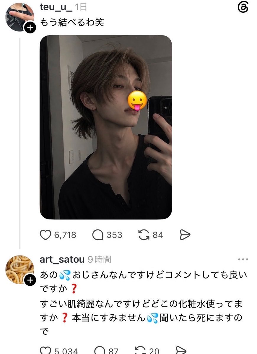 g2k_ww's tweet photo. @lsSEyQxDW524 https://t.co/7JAg16oWZu