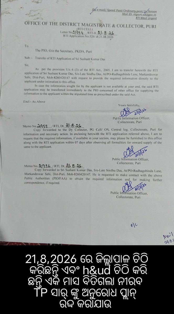 e_kumaras's tweet photo. @CMO_Odisha @dr_kcmahapatra @sureshpujariofc @PrithivirajBJP @dm_puri @DJ_dibyajyoti @susant594747546 @bipulnayak @SecyChief ସରକାରୀରାସ୍ତାନଥାଇଅନୁମୋଦନପ୍ଲାନ୍ ରଦ୍ଦକରାଯାଉସୁଶାନ୍ତଭୋଇଙ୍କକାରନାମାଆପଣମାନେ ଦେଖନ୍ତୁସରକାରୀରାସ୍ତାଅଛିତସରକାରୀନକ୍ସାରେ।ସମ୍ମୁଖରେଆଡିଉଭୟପାର୍ଶ୍ୱରେଆଡି ପ୍ଲାନ୍ ରଦ୍ଦକରାଯାଉ https://t.co/Md4kfj50i0