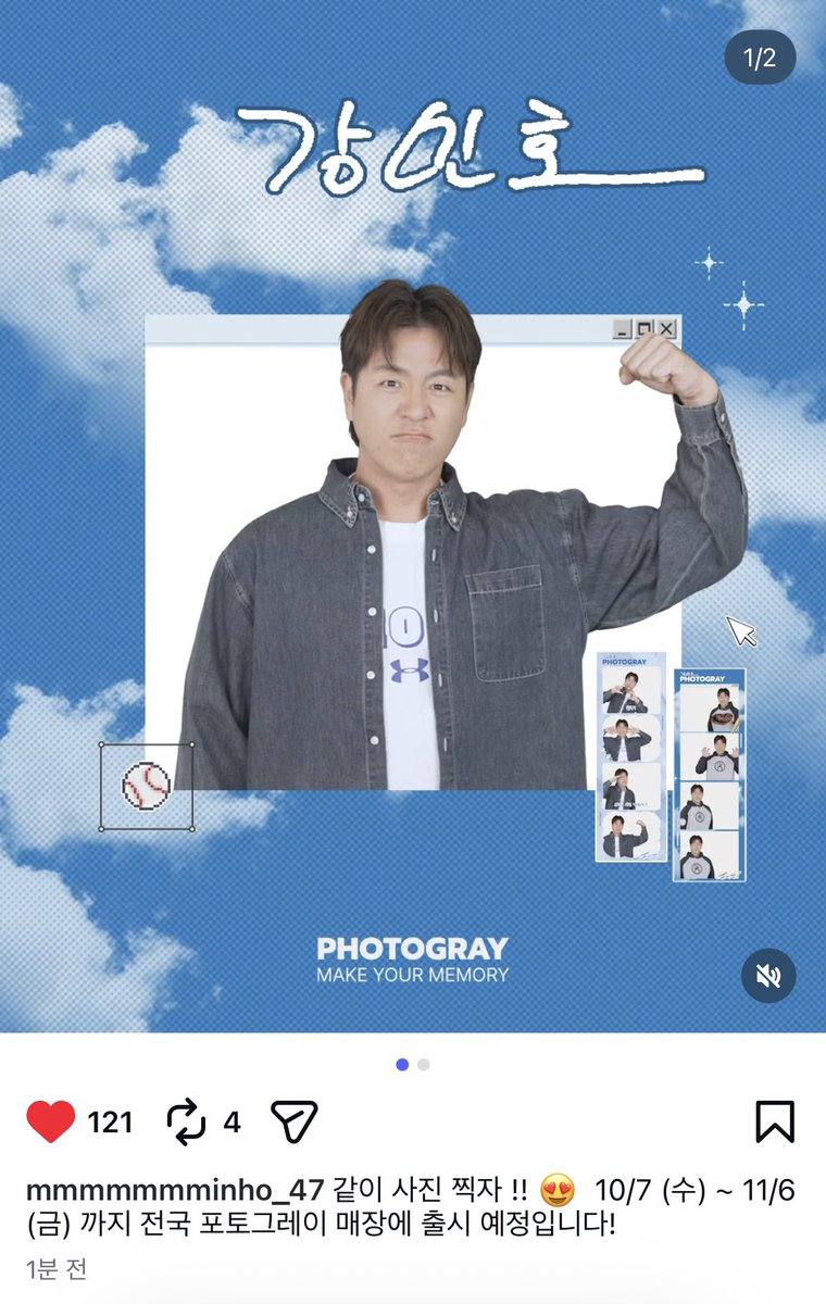 blueminglions's tweet photo. 강민호 포토그레이 나오나봐 https://t.co/LgKNOp08Xq