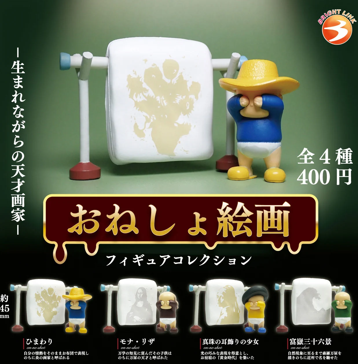BUDO雄（プロフ必読）出品 トイパラストア on X: 