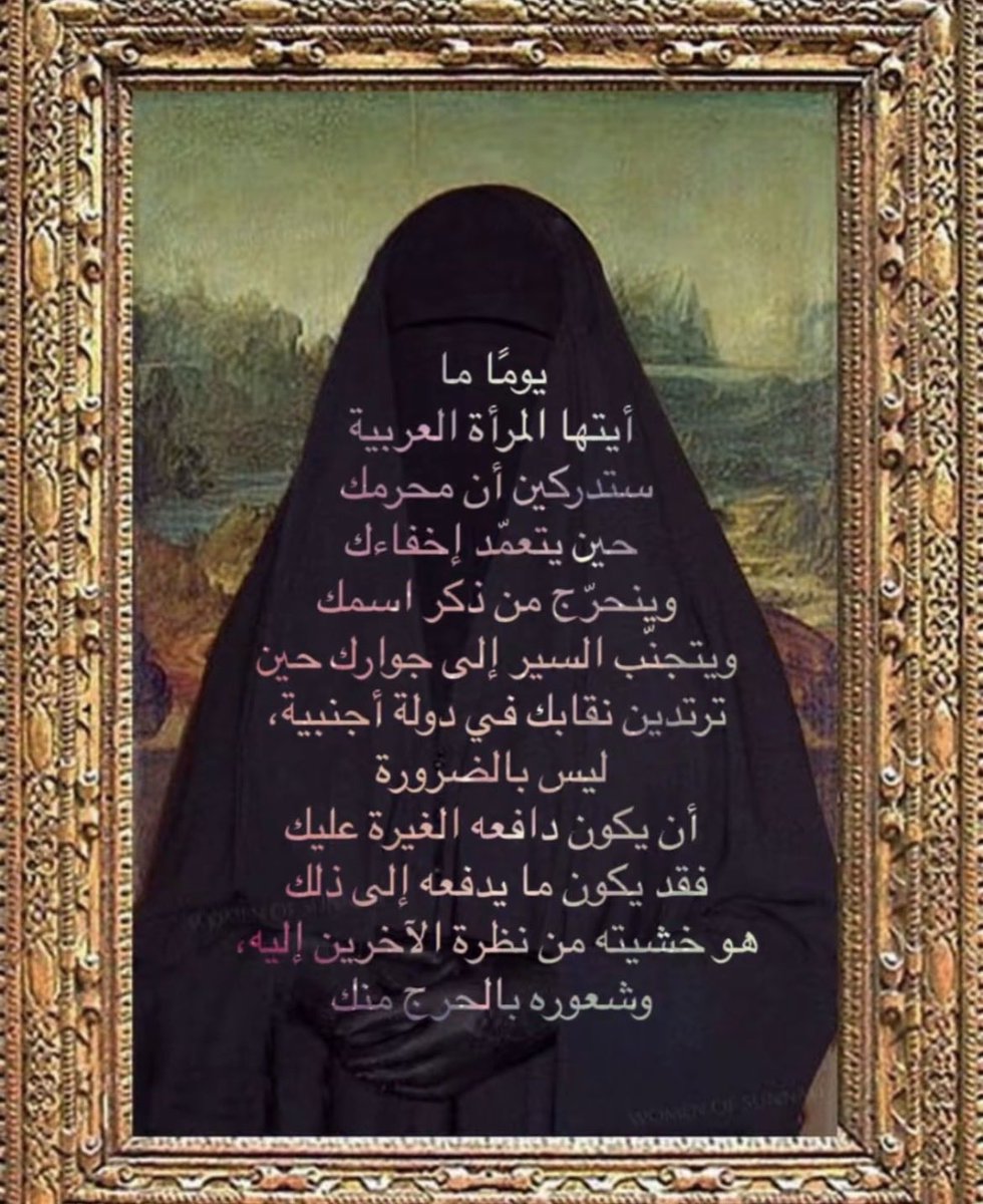 sea_iill's tweet photo. #٢٠٣٠_بلا_نقاب2 https://t.co/QEjXjTRine