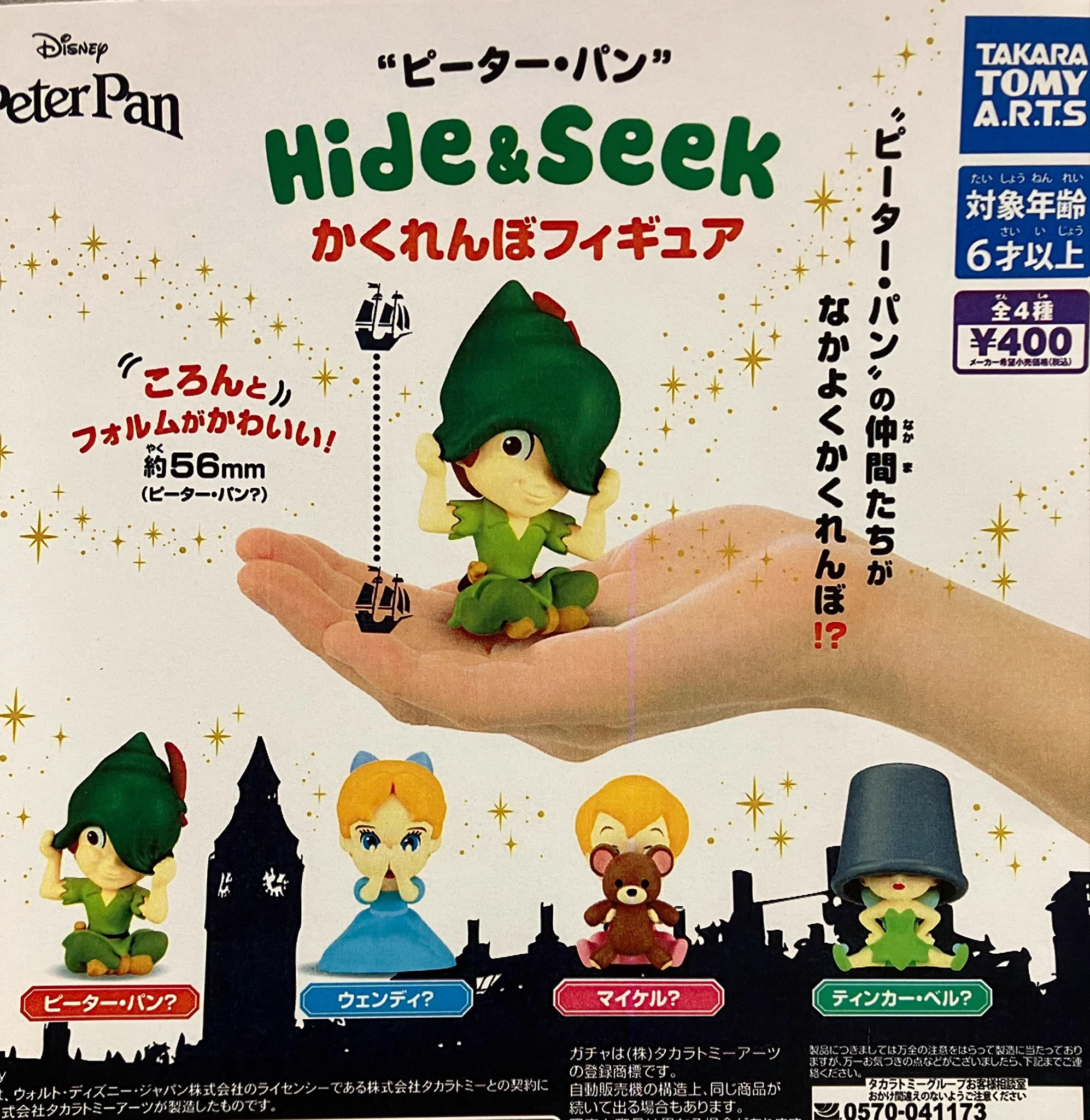 ドリームカプセル＠THE OUTLETS SHONAN HIRATSUKA on X: 