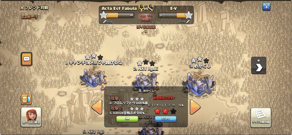 meka_coc's tweet photo. 2皿👍 https://t.co/2GJmUmsrHY
