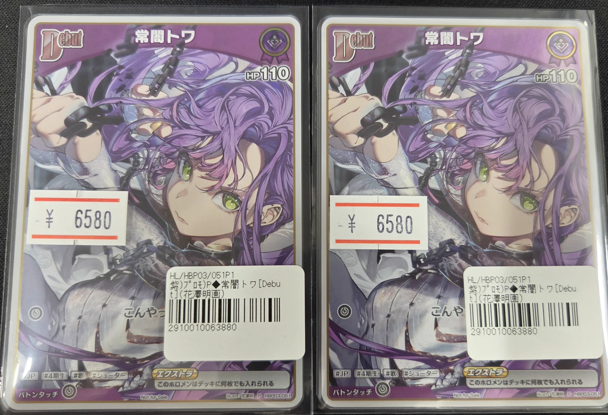 マッハ秋葉原店 on X: 