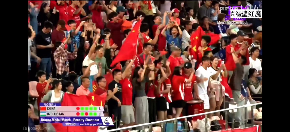 fir3like's tweet photo. 中国队NB，国足NB🇨🇳
10月3日，中国🇨🇳VS乌兹别克斯坦🇺🇿常规时间2-2  点球4-3获胜
时隔二十多年再次拿下亚运铜牌🥉 https://t.co/5I6mIcYnQg