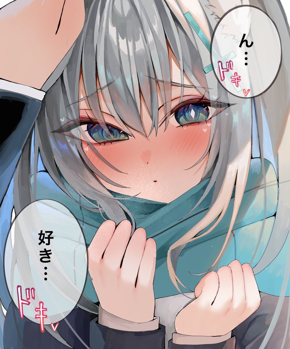 eko55moee's tweet photo. #ブルアカ
シロコちゃんめちゃくちゃ可愛くて好きです…！
好きって言われたいですね…！！ https://t.co/ANXEpzug1F