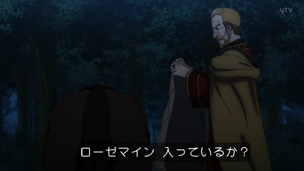 Ascendance of a Bookworm: Adopted Daughter of an Archduke Episode 24 post image 1
