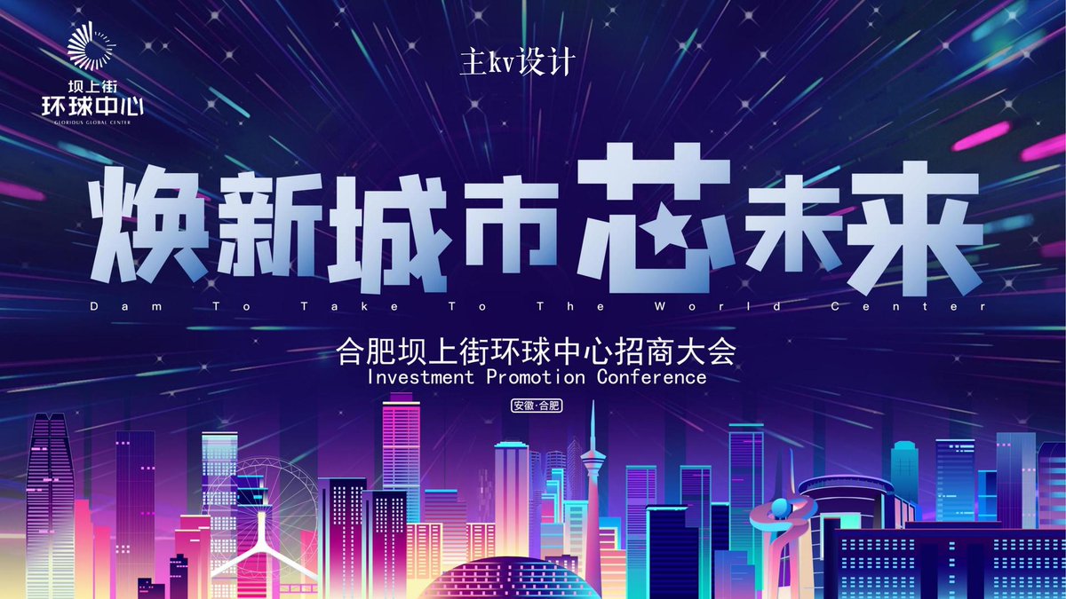 minzemong's tweet photo. [Shou Rang Group is expanding its footprint with dynamic new initiatives!]， https://t.co/Hlx2Fuiu6F