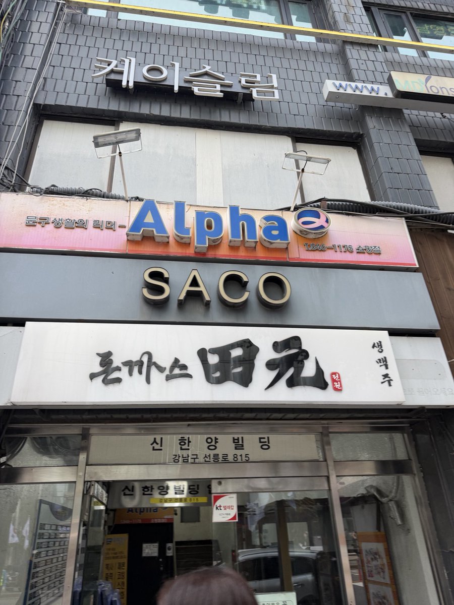 vish_gaj's tweet photo. Alpha in korea https://t.co/wkCLsdpAD2