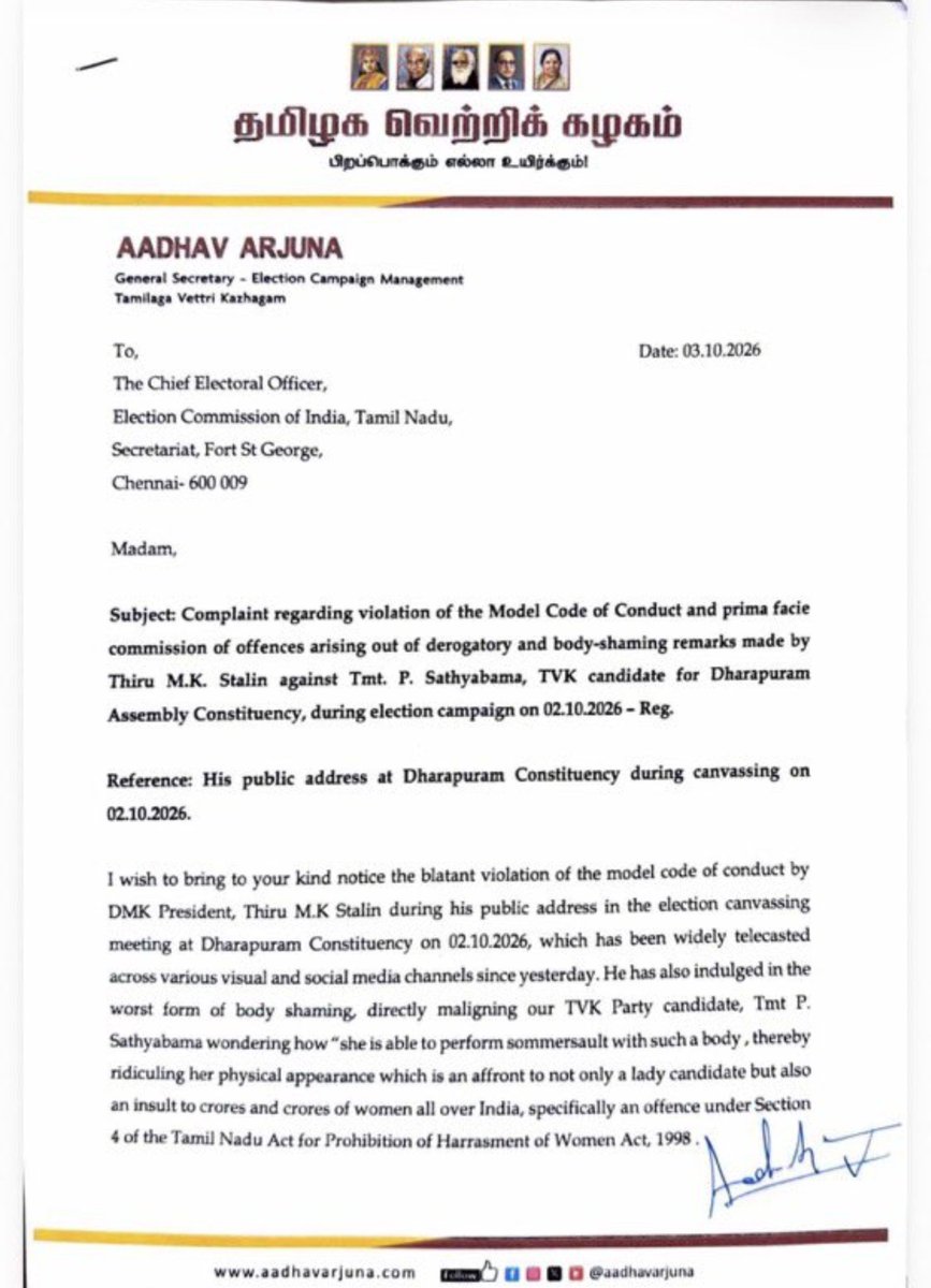 PrakazVijay_Of's tweet photo. Complaint Copy ! https://t.co/gBiSAID1JT