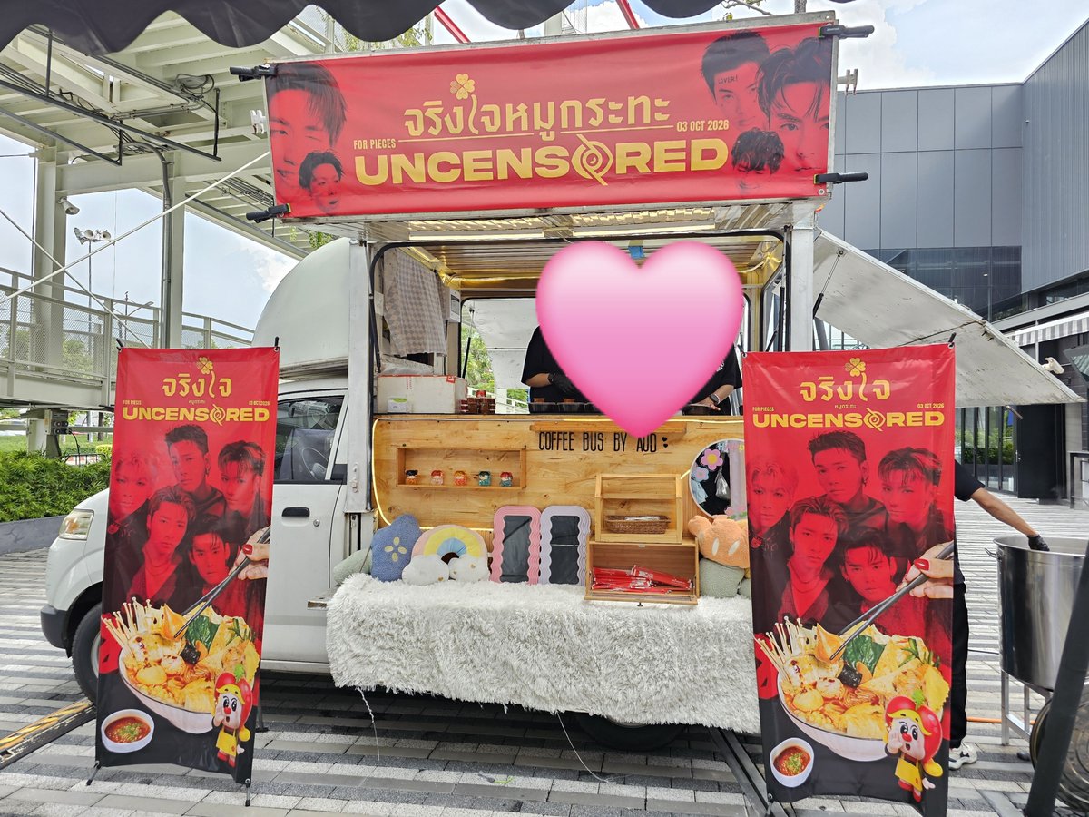 NoinaAlways's tweet photo. Food Support จากเพื่อนพี่จั๋ง เว่อมากกก
อร่อยทั้งไอติมและชาบูหมาล่าเลย ขอบคุณนะคะ 🥹🙏🩷✨️

PERSES UNCENSORED CONCERT 

#PERSES_UNCENSOREDConcert
#PERSES #PERSES_TH
#จริงใจหมูกระทะ 
#ร้านหมูกระทะ 
#JUNG_PERSES https://t.co/Trdv7A3YUs