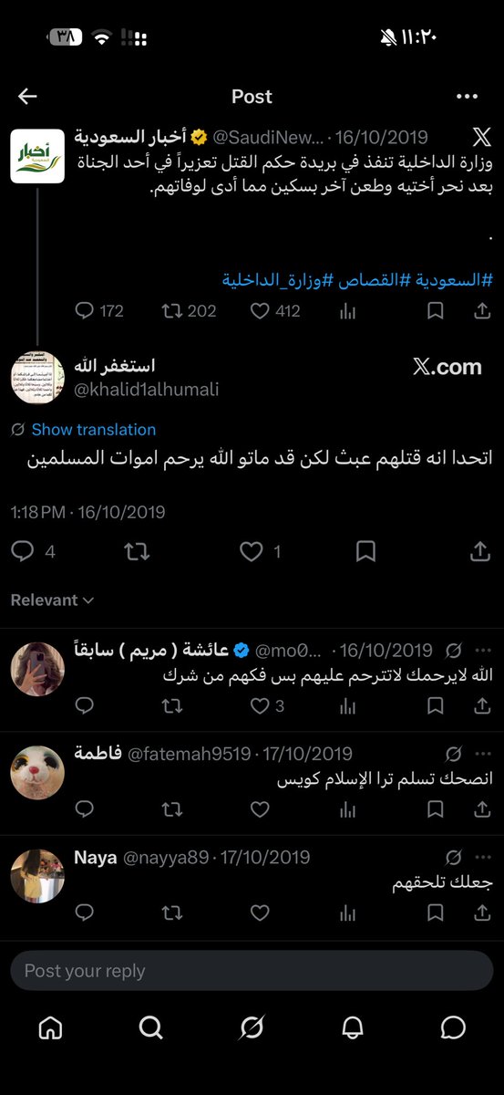 vhaulop's tweet photo. سلسلة التبريرات للقاتل تطلع بثوانيأكيد استفزته، أكيد غلطت.. بس عند النقاب وطريقة لبسه يقفل العقل! حياتها ودمها ما تحرك فيهم شعرة، بينما قطعة قماش تجيب لهم الجلطة
رخص أرواح النساء عندهم يرعب
#٢٠٣٠_بلا_نقاب٣ #معتقلات_المنازل https://t.co/7nXxInm60r
