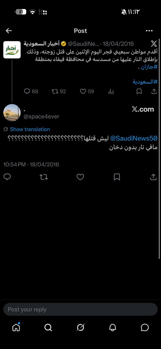 vhaulop's tweet photo. سلسلة التبريرات للقاتل تطلع بثوانيأكيد استفزته، أكيد غلطت.. بس عند النقاب وطريقة لبسه يقفل العقل! حياتها ودمها ما تحرك فيهم شعرة، بينما قطعة قماش تجيب لهم الجلطة
رخص أرواح النساء عندهم يرعب
#٢٠٣٠_بلا_نقاب٣ #معتقلات_المنازل https://t.co/7nXxInm60r