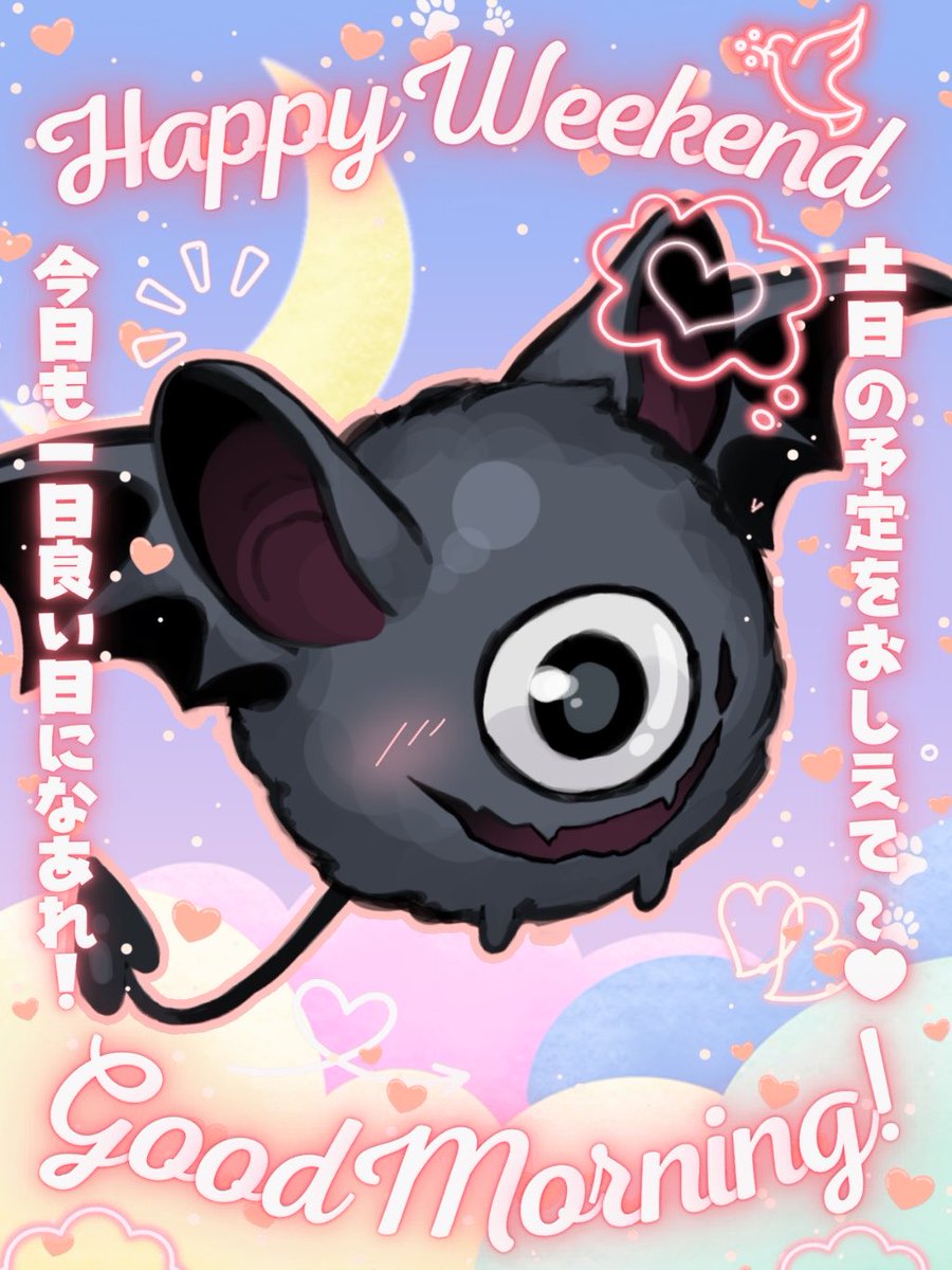Tenki_bat's tweet photo. おはどめ🌙✨️

10月最初のおはVやね
土日の予定はとにかくぎゅうぎゅうやで😅

今日は今から外食やし明日はちょい遠出するしで良い意味で忙しなるわ
皆はどないな休日過ごす予定なん？

ほな、今日も良い夜を過ごすんやで🌃🦇

#おはようvtuber
#新人Vtuber
#Vsinger準備中 https://t.co/kemFVlI44n
