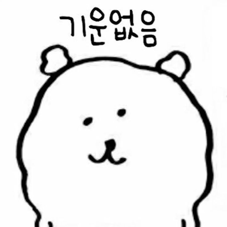 mjluck_lv's tweet photo. 공부하다가 편의점 다녀왓는데
한 5분걸엇다고 지콩이 기운없어짐 https://t.co/GcFOZoHbs0
