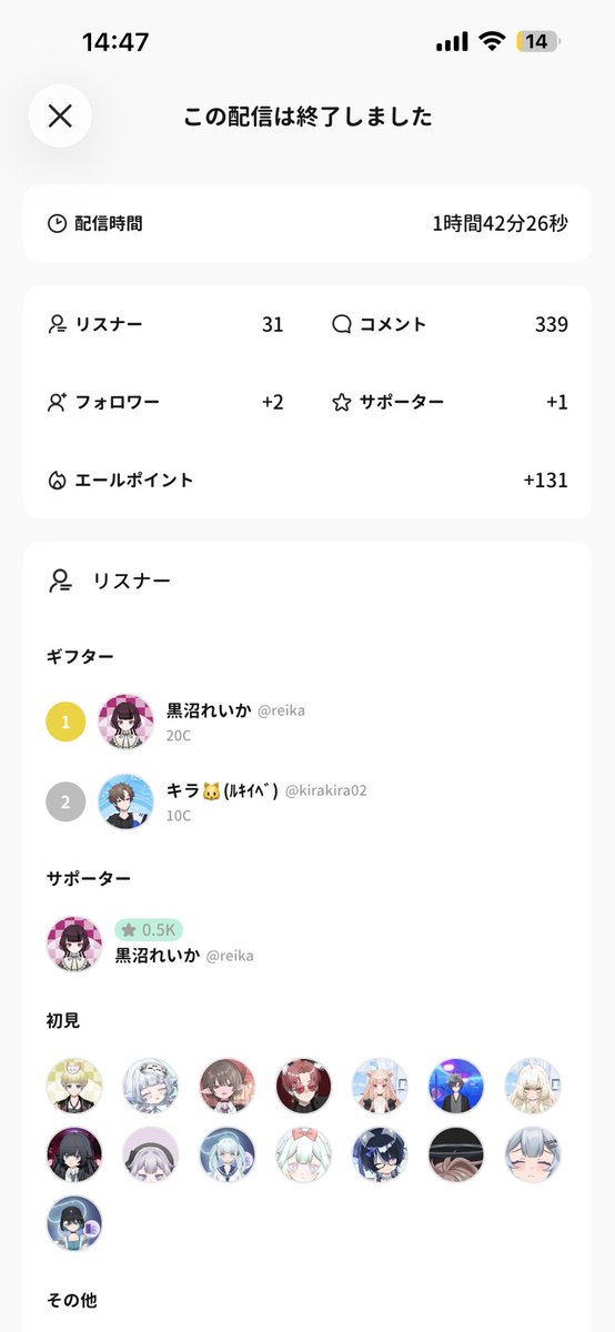 cyuna_V's tweet photo. お昼配信ありがとうございました🫶🏻🩷🩷
色んな子と沢山話せて嬉しかったな〜🎶🎶🎶

またちゅなとお話しに来てね💬🎀 https://t.co/deBfEn8ltw