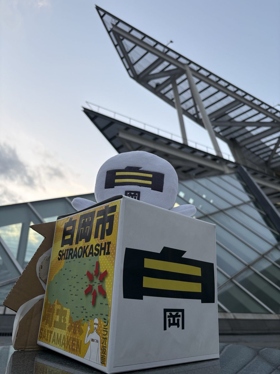 shiraokasaitama's tweet photo. 1日目、終了いたしました
シラオ仮面に234枚ものコインが入り
現地のポイントは3倍になる計算なので、
（数え間違ってなければ）702pt +オンライン投票、となります
足を運んでいただいた皆さん、
本当にありがとうございます！

明日は最終日。投票受付は13:00まで
14:30から結果発表です
#ゆるバース https://t.co/Rkqnc1mjag